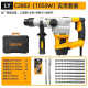 High-power electric hammer concrete impact drill industrial grade electric drill heavy duty professional electric pick dual-purpose electric tool