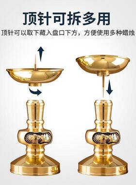 铜蜡烛台家用烛台台座纯黄铜烛台香炉一体黄铜插烛黄铜复古腊台