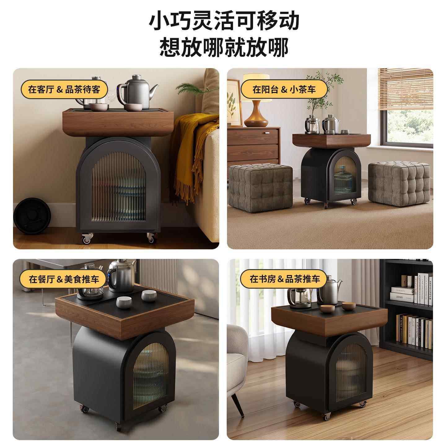 移动茶台家用小茶车沙发边几阳台休闲 茶台家用小茶桌烧水壶一体,淘宝优惠券,粉丝福利购,淘宝优惠卷