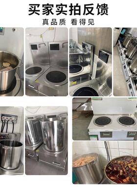 商用电磁炉15kw大功率吊汤卤煮熬汤炉25kw厨房饭店专用平面低汤炉