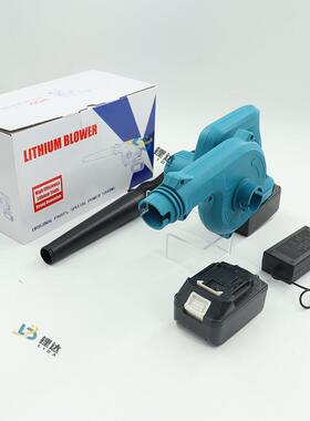 牧田款鼓风机家用小吹风机充电式锂电两用吸尘多功能除尘器吸尘器