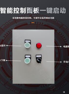 移动式料车提升机肉类辅助上料设备200L周转车标配金卓制造