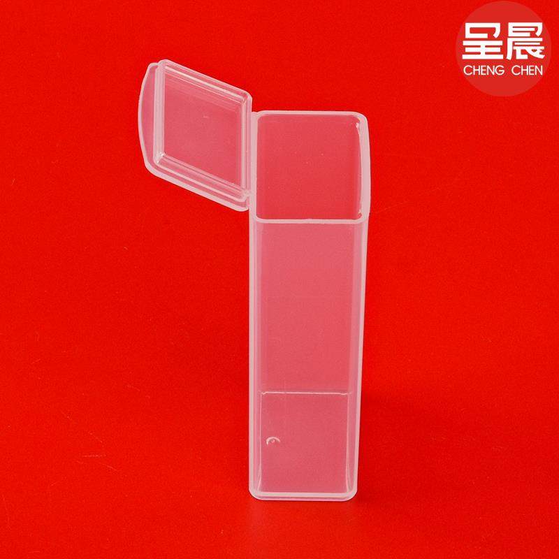 方形PP桌面塑料盒手工DIY拼豆收纳盒便携小盒子透明包装盒,淘宝优惠券,粉丝福利购,淘宝优惠卷