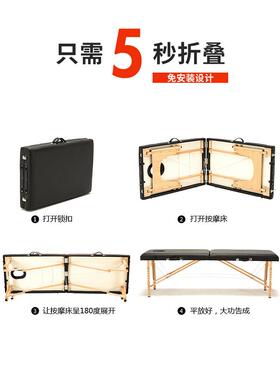 折叠式按摩床按摩床便携式家庭针灸针灸康覆中医理疗床纹身美容床