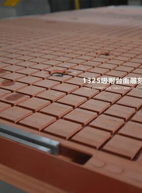 自产自销吸附台面雕刻机广告亚克力切割机PVC塑料pp板操作更简单