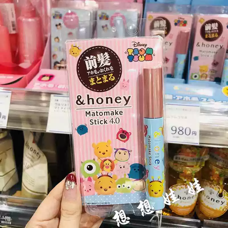 Половинная челка с янко Мед Honey Анти Ханако, расческа для кончиков волос, finishes волосы, уход за волосами