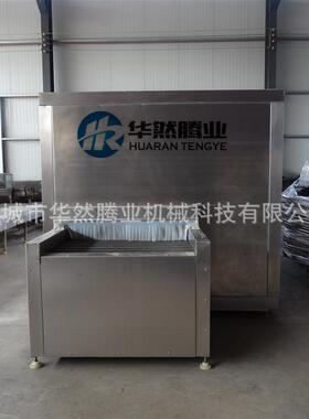 澳大利亚红参速冻设备 隧道式压缩机 水产品速冻机 鱿鱼速冻机