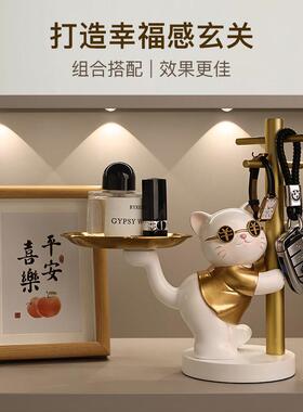 轻奢招财猫入户玄关钥匙收纳摆件家居客厅桌面装饰品乔迁新居礼品