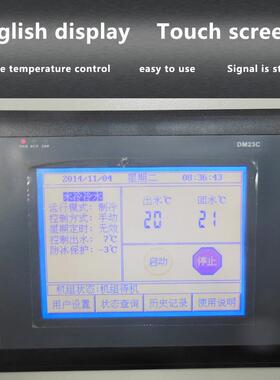 出口国外50HP螺杆式冷水机低温60hp风冷螺杆式冷水机415V60HZ