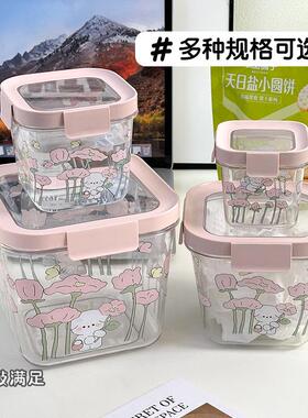 Cute food storage containers that are moisture-proof and sui