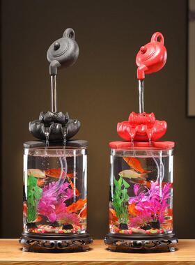 流水摆件招财悬壶鱼缸小型循环水生财客厅公室桌面微景观装饰品
