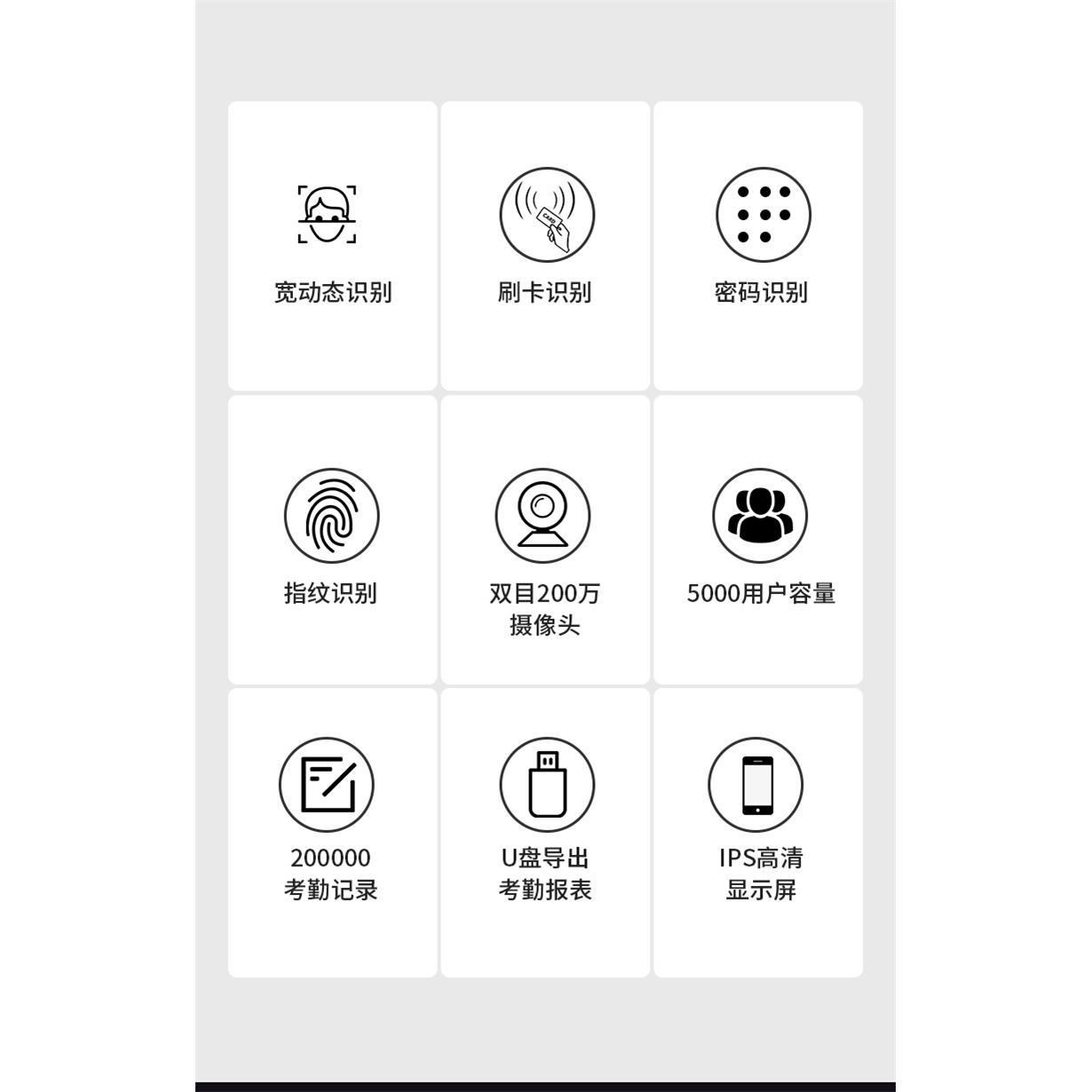 Dynamic face recognition access control attendance machine fingerprint face door access system set all-in-one machine Yingze FC-8143T
