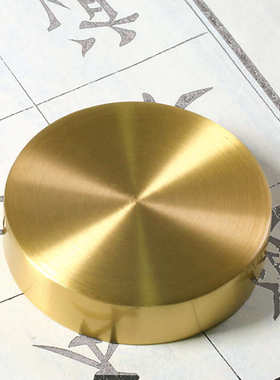 实心纯黄铜镇尺圆形书法镇纸创意文房四宝摆件仿古金属压宣纸压条