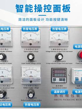 全自动PE包膜机纸箱餐具热收缩pofpe膜包装封切机热塑封机