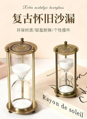 北欧办公室桌面沙漏摆件创意客厅书房15分钟计时器家居装饰品