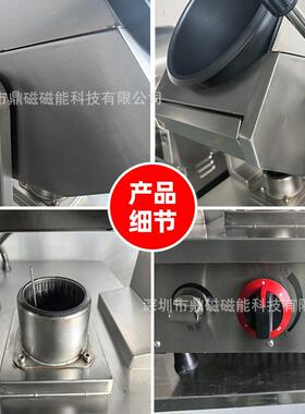 商用猛火炒菜机燃气滚筒炒粉炒面自动智能炒饭机器人多功能翻炒机