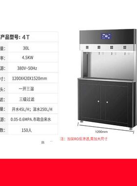 商用直饮水机立式厂家直供公室医院全自动智能电热开水器