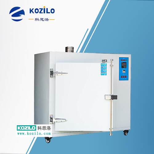 高温电热鼓风干燥箱400度烘箱数显不锈钢烤箱设备厂家供应 - 图2