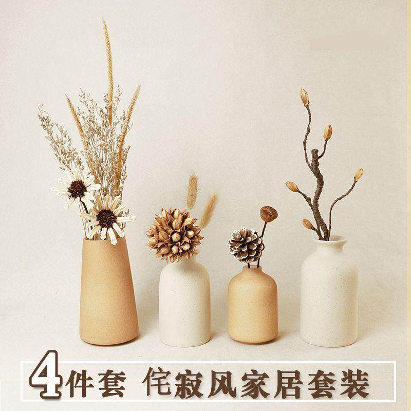 奶油风客厅干花花瓶插花斗柜摆件高级感小众玄关电视柜餐桌装饰品,淘宝优惠券,粉丝福利购,淘宝优惠卷