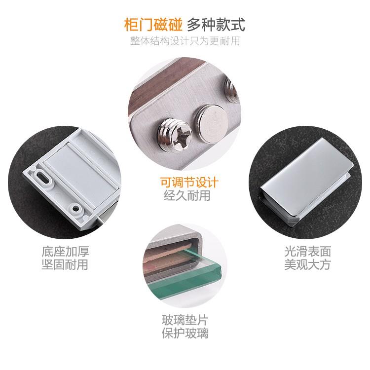 玻璃门磁吸合器双开门强磁铁磁碰免打孔门碰玻璃柜门反弹器按压式