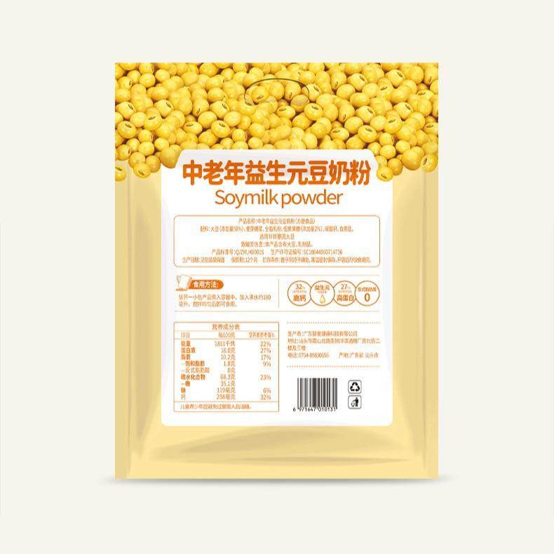 食品厂家460g中老年益生元豆奶粉早餐即冲即食代餐冲饮品袋装,淘宝优惠券,粉丝福利购,淘宝优惠卷