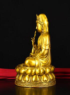 坐莲观音全铜摆件净瓶柳枝观音佛堂佛像客厅坐南海观世音菩萨铜像