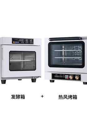 智能蒸汽喷雾恒温恒湿醒发箱家用商用热风循环面食包子面包发酵箱