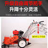 New four-wheel drive self-propelled small gasoline weeder orchard hoeing, ditching, grass breaking, rotary tillage, multi-functional micro tillage machine