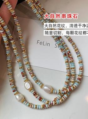 天然淡水珍珠彩色石头串珠多巴胺项链女夏天配饰2025新款轻奢颈链