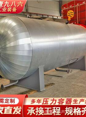 YJBL-2000型压力罐全自动控制卧式压力釜间接加热