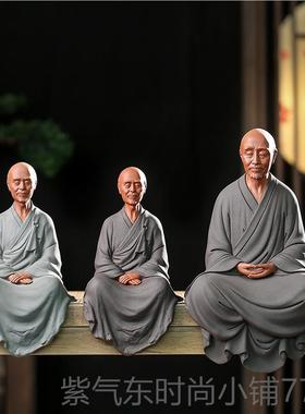 高档道 弘一法师摆中件紫砂历史物李辉叔同人佛像雕像禅意式客厅