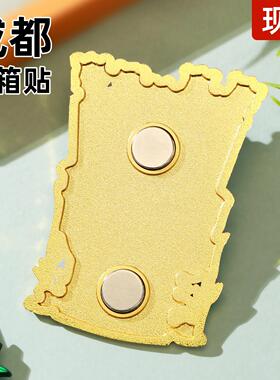 金属成都冰箱贴定制烤漆景区景点国潮国风纪念品伴手礼熊猫文创