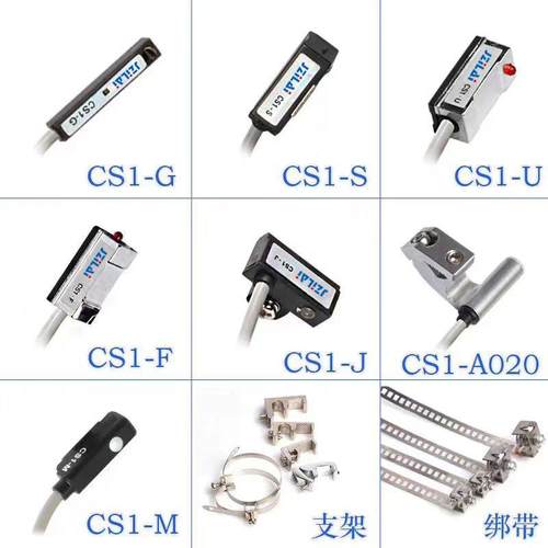 气缸磁性开关CS1-JCS1-F CS1-UCS1-G-M-S-H-E020二线三线感应接近 - 图1