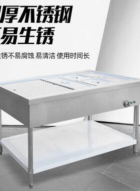 保温售饭台4格6格8格10格售菜台快餐汤池分餐台商用快餐保温台