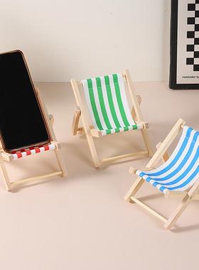 仿真折叠休闲沙滩椅木质躺椅可爱迷你小椅子摆件桌面装饰手机支架