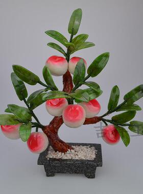 玉石小8仙桃子树盆景客厅玉石摆件家居装饰品工艺品创意礼品