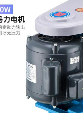 进口梅花牌300 雪花冰机绵绵冰刨冰机冷饮店快速出冰商用组合套装
