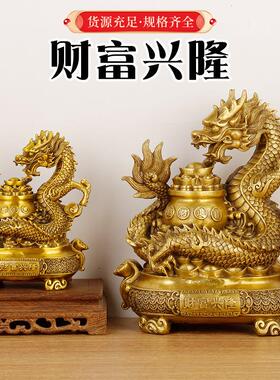聚宝盆福禄龙财富兴隆黄铜龙摆件生肖龙客厅办公室