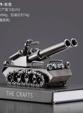 摩托车电视柜装饰品工业装饰摆件