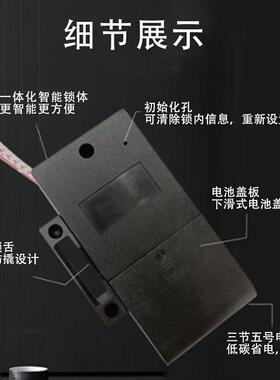 感应电子锁桑拿锁洗浴中心健身房瑜伽刷卡锁储物柜浴室门锁ic卡