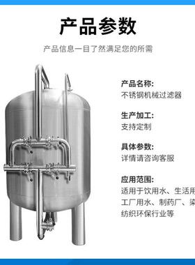 卅亚全自动多介杂质械机302滤过器活性炭石英砂过滤除水中质悬浮