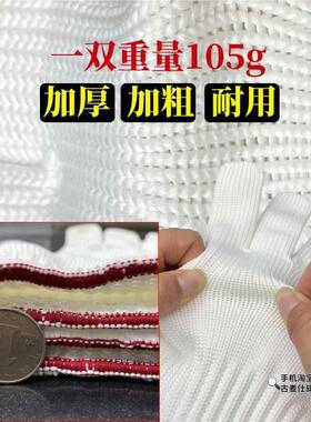 烧烤撒料师傅专用炒菜防烫油耐高温烤鸭煎饼炸串肠粉隔热五指手套
