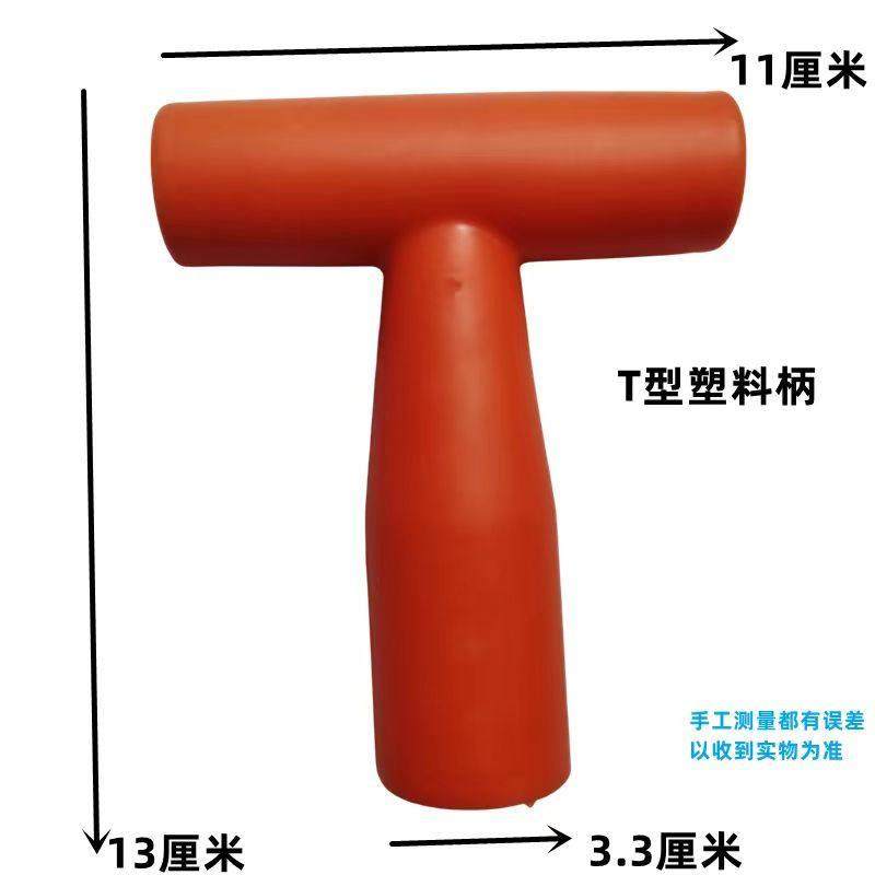 铁锨手柄叉柄握把手D型Y型塑料锹把握手人字把铁锹钢锹握柄T型,淘宝优惠券,粉丝福利购,淘宝优惠卷