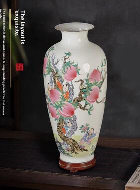 景德镇陶瓷花瓶中式粉彩寿桃瓷瓶插花客厅玄关博古架装饰瓷器摆件