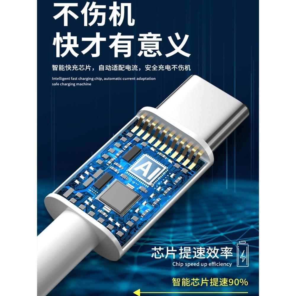 适用华为数据线畅享20pro5G版huawei手机tpc专用冲20p充电线器DVC-AN20大头头type-c接口华伟畅想20por - 图2