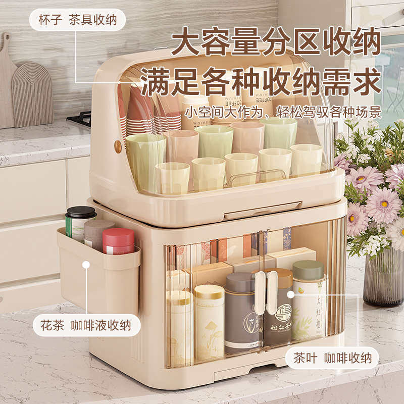 天鼠杯架防尘水杯双层收纳柜沥水置物架餐桌茶具茶杯桌面收纳神器,淘宝优惠券,粉丝福利购,淘宝优惠卷