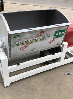 四面速机和面机不锈钢低噪音搅面机大型商用揉面搅拌机