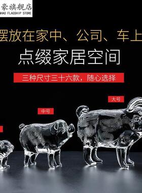水晶十二生肖鼠牛虎兔龙蛇马羊猴鸡狗猪工艺礼品生肖客厅装饰摆件