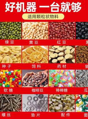 全自动立式打包机食品定量称重自动装袋多功能旋转量杯包装机