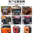 4.0KW变频智能低噪音便携式小型家用汽油发电机户外移动应急电源